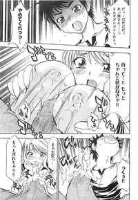 COMIC XO 2008-04 Vol.23