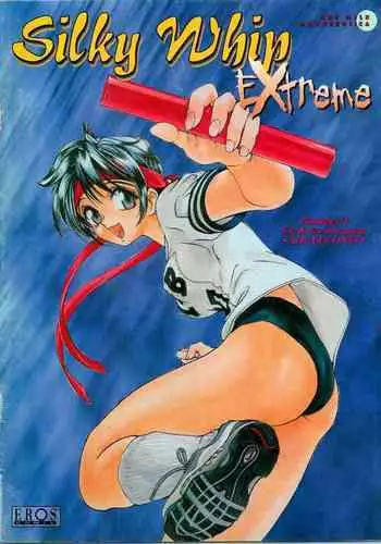[Oh! Great] Silky Whip Extreme 04 [English]