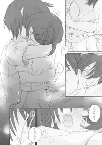 [we53] Koibito ga Dekita. (UTAU)