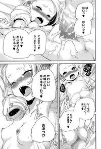 COMIC Megastore Alpha 2015-01