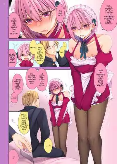 [Kaochuu Kingdom (Sisei)] Bishoujo-kun wa Mechakucha Saretai [English] [mysterymeat3] [Digital]