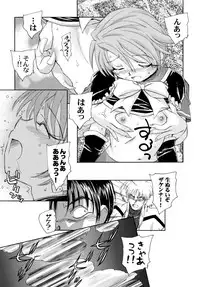 (C70) [Kuroshikatei (Unno Hotaru)] Yappari NagiHono (Futari wa Precure)