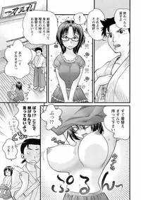 Comic Men's Young Special IKAZUCHI Vol.10