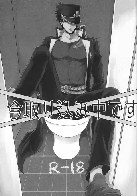 Currently In Use-Jojo dj