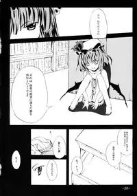 [座町] 2，295秒 (Touhou)