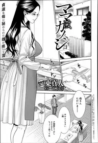 COMIC Anthurium 014 2014-06