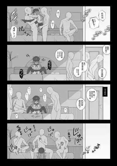 Juuyou na Ninmu ni Yobidasareta Hibiki-chan