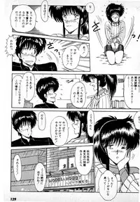 [Amamiya Jun] Puttsun Make Love Vol.1