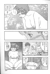 [Anthology] Imouto Koishi Vol.4