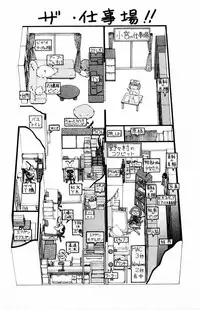 [Komiya Sanae, Nonomura Hideki] Phantom Rei Vol.2