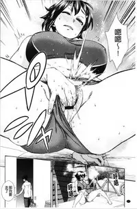 Seme Joshi Shijou Shugi | 進攻女子至上主義