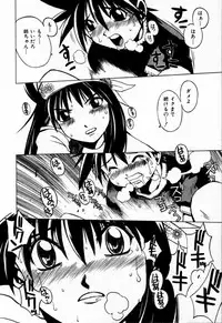 [Muramasa Mikado] Houkago Seven Soukan | The After School Seven Vol 1