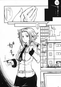 (C75) [Onshitsu Tanuki (kanbe)] Akatsuki Seikatsu (CODE GEASS: Lelouch of the Rebellion)