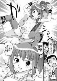 COMIC LO 2009-10 Vol. 67