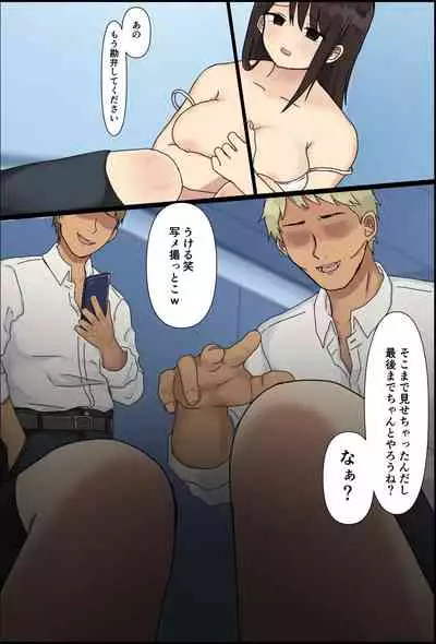 [Tokyo Maid Deadball] Gakunen Ichi no Bishoujo o Shuudan de…