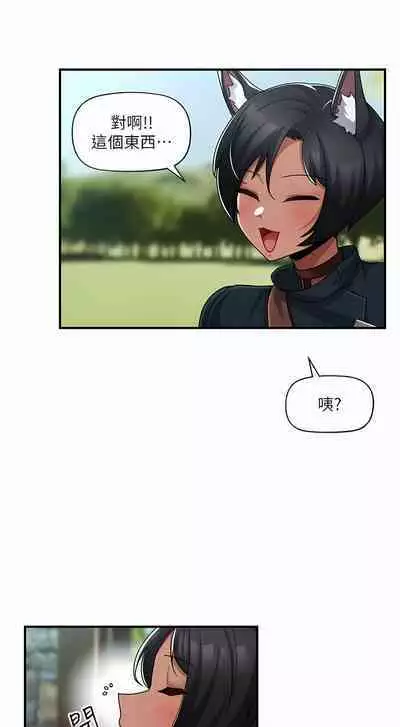 King of hypnotist in Isekai | 异世界催眠王