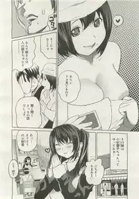 Comic Megastore 2007-01