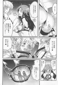 [Anthology] Nyotaika! Paradise 02