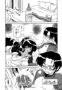 COMIC XO 2006-06 Vol. 1