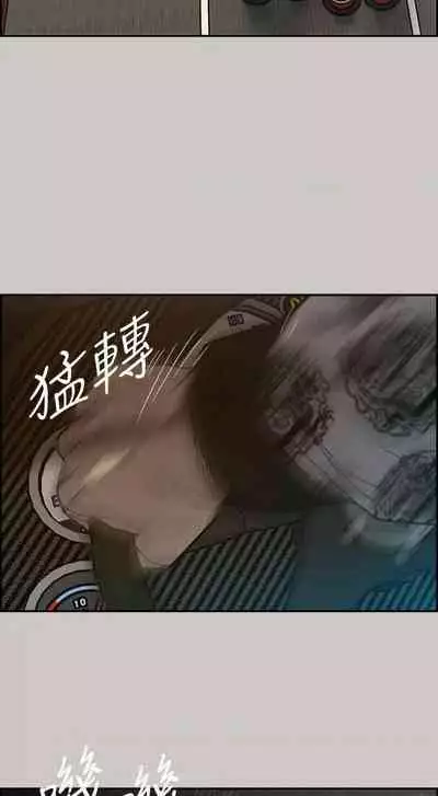 MAD:小姐與司機- 1-57