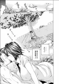 [Nohara Hiromi] Nugikake [Digital]