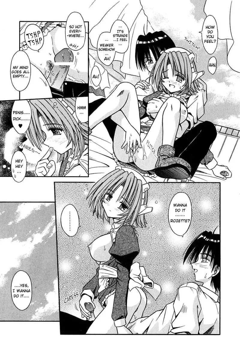 Palladium Garden 06 - Mechanical Virgin