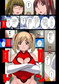 COMIC Ananga Ranga Vol. 8 [Digital]