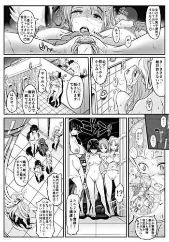 姉ちゃんを襲う双子