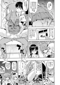 COMIC X-EROS #52 [Digital]