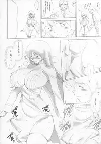 (C69) [Lip van winkle (Tokisaka Mugi)] Display (GUN X SWORD)