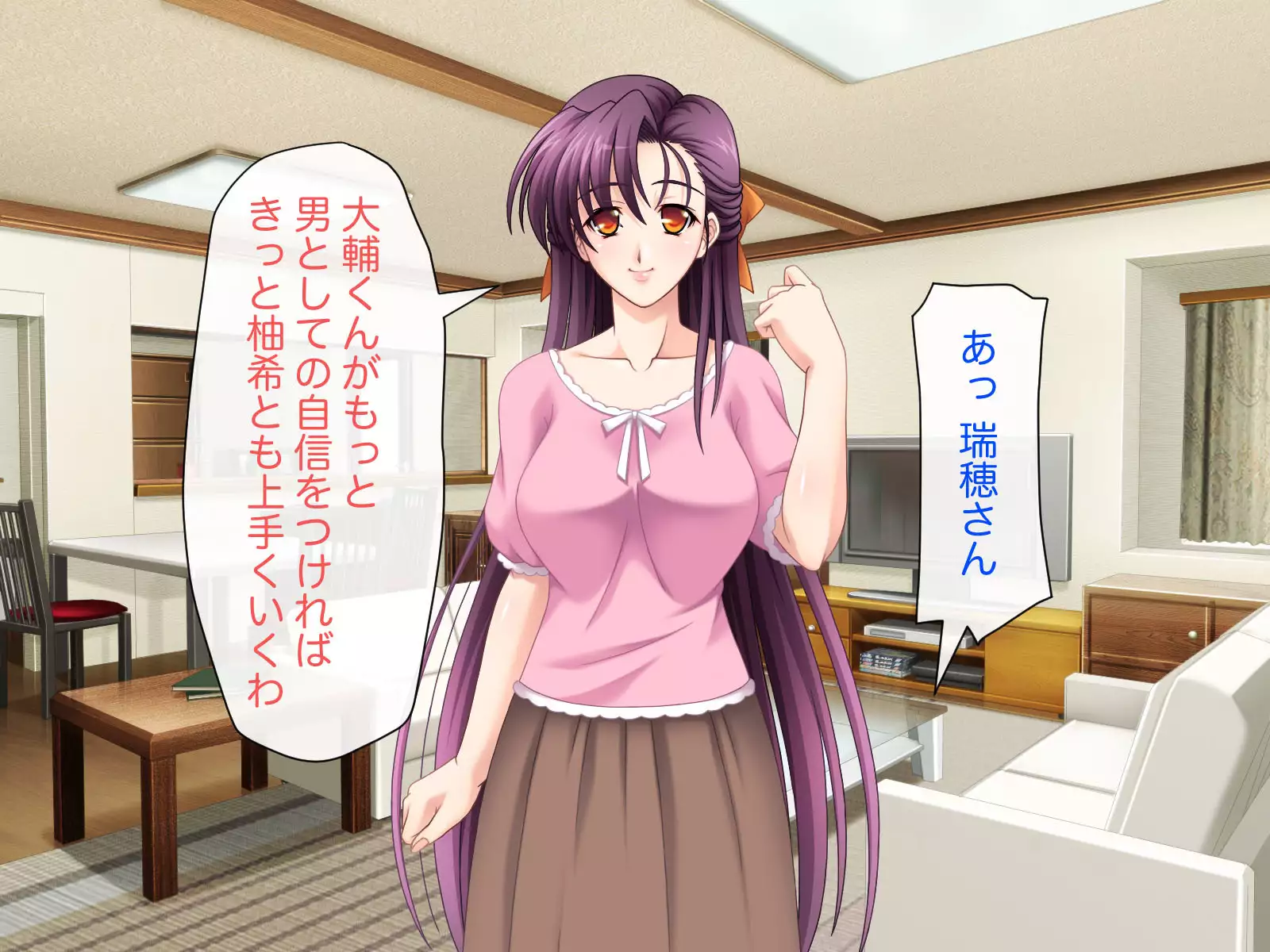 Namahame Shimai Swapping