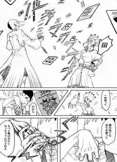 [Yukinko Market (Fuyuto)] Overflow (Dr.STONE)