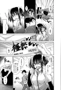 COMIC Anthurium 020 2014-12