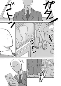 [Tsukemayuge (Yuzugin)] "Kouhai no Ashi o Mae ni Gaman Dekinakatta" nado to Kyoujutsu Shite Ori [Digital]