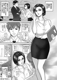 Men's Gold 2019-02 [Digital]