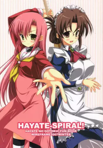 (C73) [WIREFRAME (Yuuki Hagure)] HAYATE-SPIRAL! (Hayate no Gotoku!)