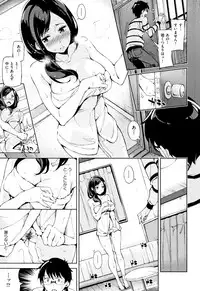 [Inato Serere] Koi Wazurai