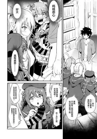 Nakayoshi Nakayoshi-bu