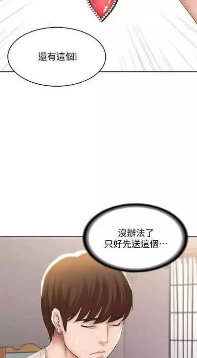 养老金的所有者 31-54 CHI