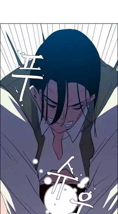 Rain Curtain Ch.20/40