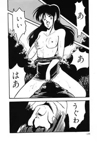 [Anthology] PAGE1 NO. 3