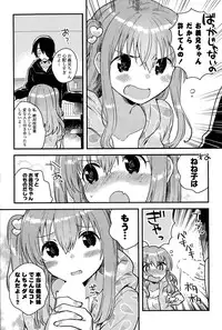 COMIC Potpourri Club 2015-09