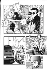 [Putomain] Koisuru CD Player