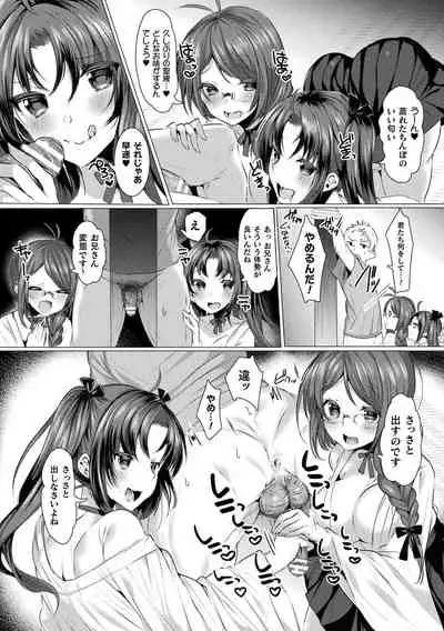 [Amamiya Mizuki] LOVE JUICE PARTY [Digital]