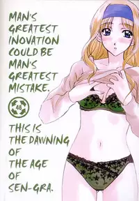 (C63) [Polorinken (Polorinken)] Another View Point (Sentimental Graffiti)