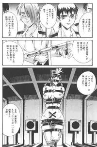 [Don Shigeru] Parasiter Miki