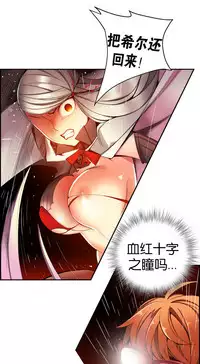 [Juder] Lilith`s Cord | 莉莉丝的脐带 Ch.1-41 [Chinese]