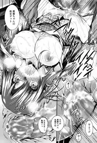 [Fukuyama Naoto] Saint Yurigaoka Jogakuen Seido-kai Ch.1-3