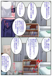 [Hengen Monogatari] Nyotaika Stepsister ~Kyonyuu Gimai o Chou Ero Taiken~