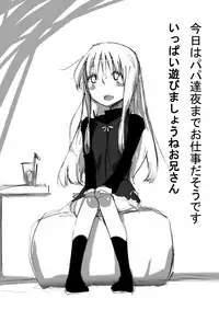 [Semimogura (Yoshiie)] Onnanoko o Aheahe Iwasu Hon